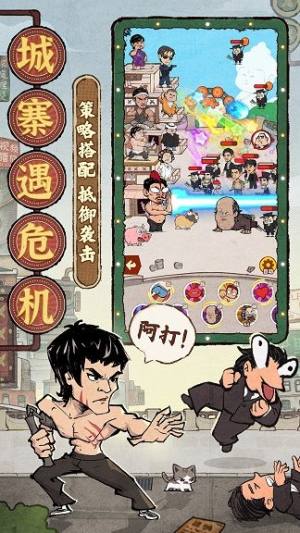 差不多高手手游下载无广告图片2