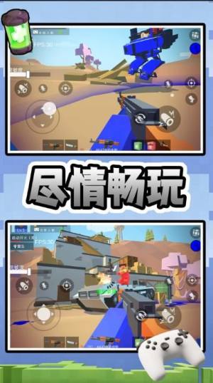 量子风暴射击游戏手机版图片1