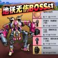 地铁无伤刷boss