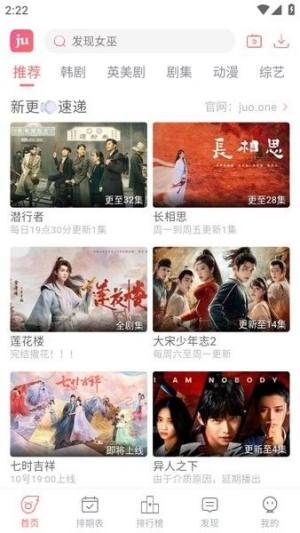 juo.one官方版最新下载图片1