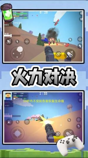 量子风暴射击游戏手机版图片2