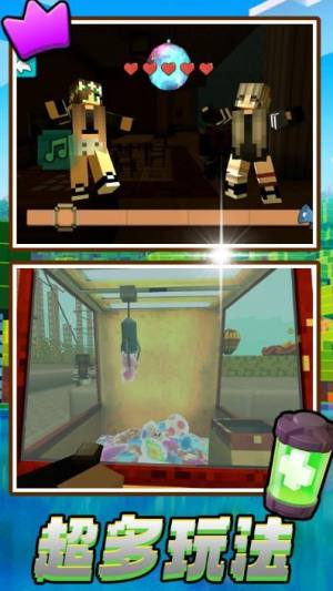 方块萌主大冒险游戏最新版图片1