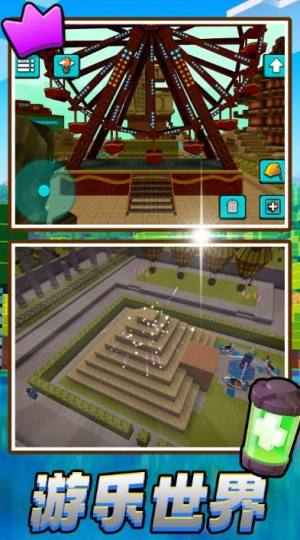 方块萌主大冒险游戏最新版图片2