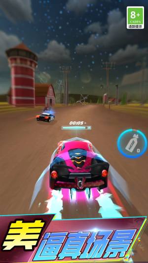 漂移基地游戏免广告版图片1