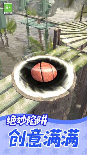 球球跳跃极限挑战游戏最新版图片1