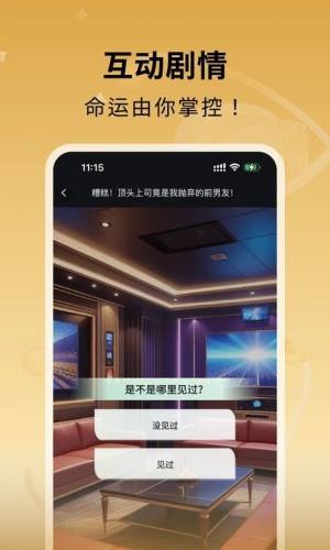 玩剧乐园免费版app下载图片1