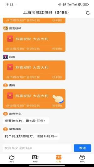 短剧星球免费版app下载图片1