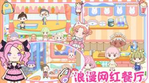 加查小镇新世界游戏最新版图片1