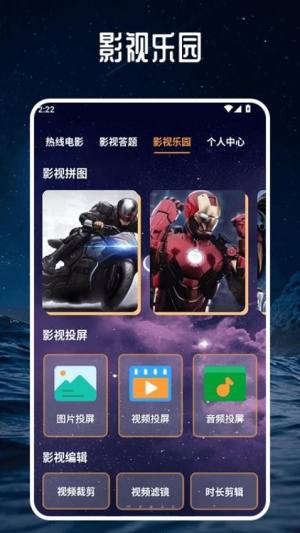 月亮电影网免费追剧最新版下载图片1