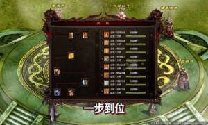 种田打宝服游戏图3