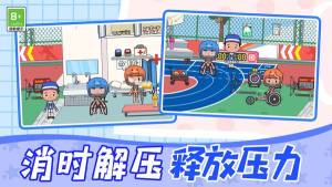 我不会作弊游戏最新版图片1