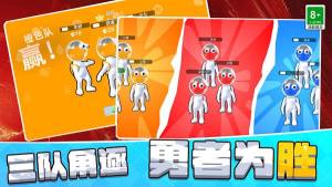 邻里大乱斗游戏安卓版图片2