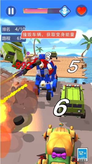 变形疯狂赛车游戏手机版图片1