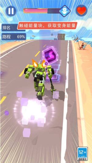 变形疯狂赛车游戏手机版图片2
