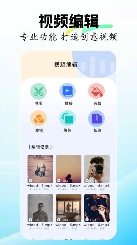 海洋视频免费追剧app图2