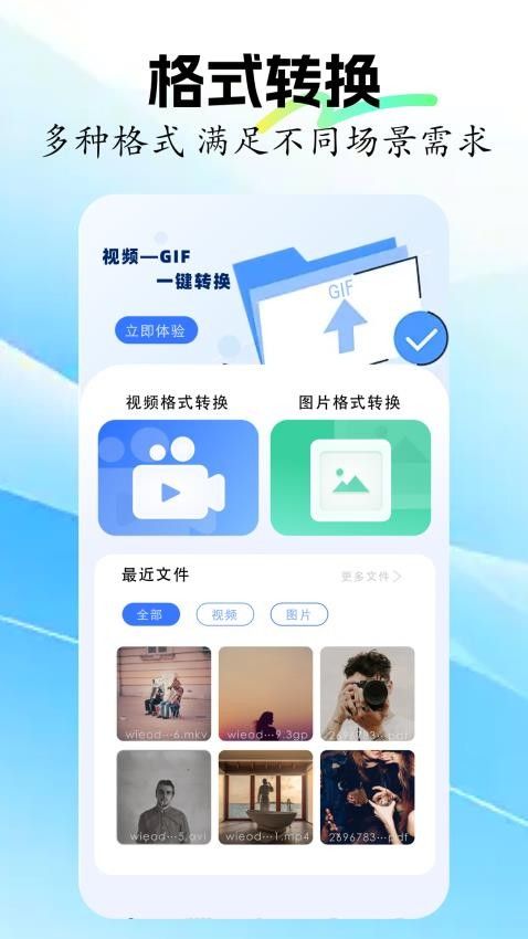 海洋视频免费追剧app图3