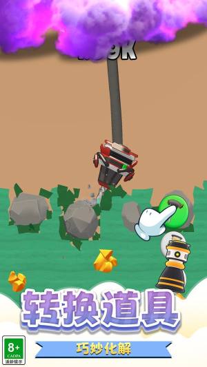 我的矿山游戏手机版图片1