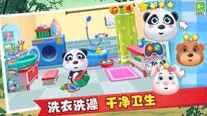 喵喵带节奏游戏免广告版图片1