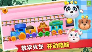 喵喵带节奏游戏免广告版图片2