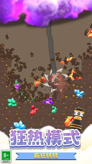 我的矿山游戏手机版图片2