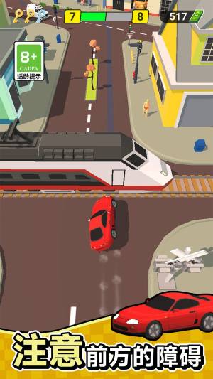 城市漂移也疯狂游戏手机版图片1