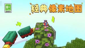 火柴人急速跑酷游戏免广告版图片1