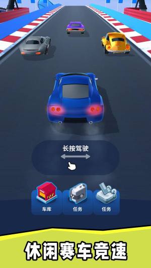 车神老司机游戏最新版图片1