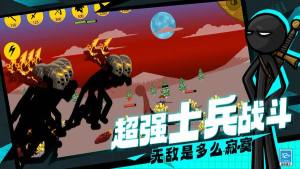 火柴人迷你世界3游戏免广告版图片1