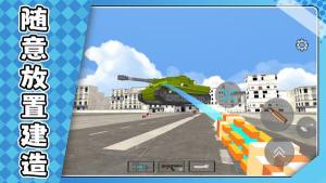 超级模拟射击游戏安卓版图片2