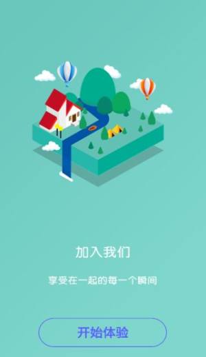 瑶瑶交友app图2