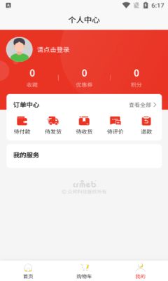 鸭惠臻赚app图1