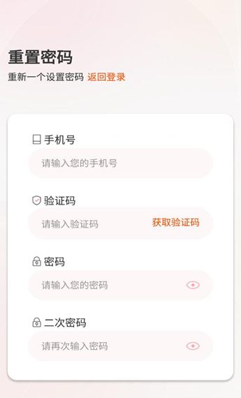 玖玖汇选app图2