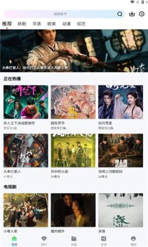 海狮视频软件图3