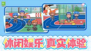 女神的魔法衣柜小游戏手机版图片2