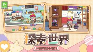 找茬我贼厉害游戏最新版图片1