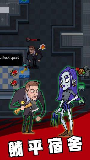 双人躺平生存游戏最新版图片2