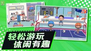 有一家餐厅游戏安卓版图片1