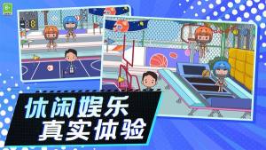 有一家餐厅游戏安卓版图片2