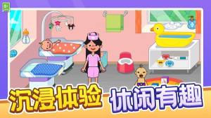 消防援救模拟游戏最新版图片1