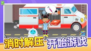 消防援救模拟游戏最新版图片2