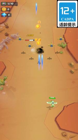 海陆空征服者游戏免广告版图片1