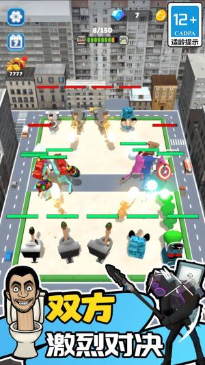 无敌真男人大战游戏手机版图片1