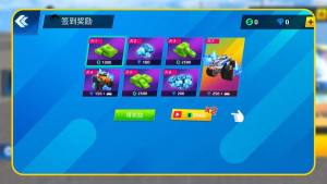 越野跑跑车游戏安卓版图片2