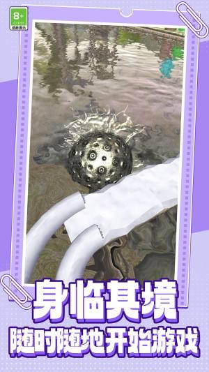 球球欢乐跳一跳游戏安卓版图片1