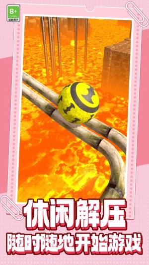 球球欢乐跳一跳游戏安卓版图片2
