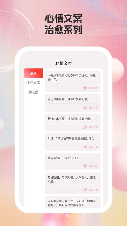 简艺壁纸软件图1