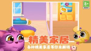 全民解压师免广告版图1