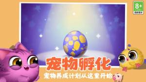 全民解压师免广告版图2