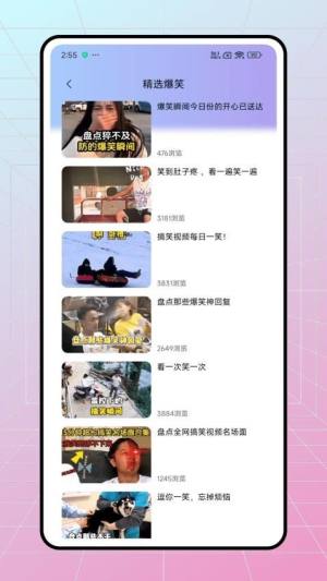 库乐潮玩安卓版app下载图片1