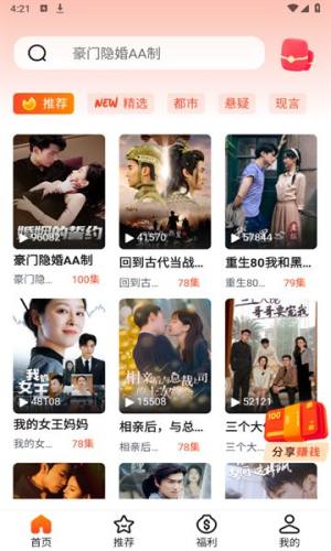 大头映客软件图2
